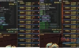 变态传奇私服网,危害与风险解析-玩家需警惕