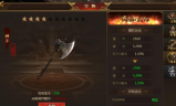 新开传奇网通私服,全面指南与选择技巧-2023年最新攻略