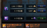 最新开服的手游传奇,经典传承与创新融合-全面解析与选择指南