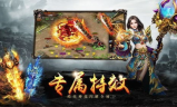 探索新开传奇手游网站，体验经典与创新的融合