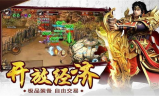 新开手游传奇,经典IP焕发新活力-全面解析与选择指南