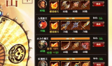 新开传奇手游网,全面解析与选择指南-玩家必看