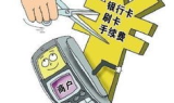 传奇世界私服刷元宝问题探讨,合法途径与风险警示