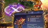 手游传奇私服,灰色游戏产业链解析与合法替代方案