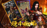 靓装传奇私服手游穿搭指南：打造独特角色风格的全方位攻略