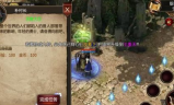 探索私服传奇手游的奥秘，体验经典游戏的魅力