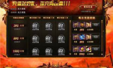 探索新开传奇网站，发现游戏新天地