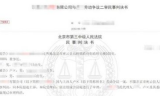 开传奇私服发布站违法吗？2025年法律解读与风险分析