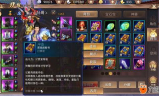 传奇手游私服技术,搭建与维护全攻略-深度解析