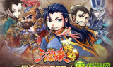 三国杀传奇手游私服：风险解析与安全游戏指南