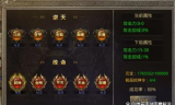 新开传奇手游新服网,最新开服信息与游戏攻略全解析