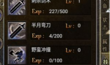 最新合击传奇私服,全面解析与安全指南-玩家必读攻略