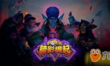 传奇发布站006u：2025年游戏行业的新风向标？