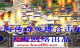 新开网通传奇私服,打造特色游戏体验全攻略