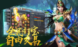 探索手游传奇私服的奥秘，体验H5技术的魅力