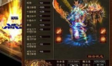 网通传奇新开服全攻略,选择与技巧详解