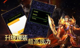 传奇游戏手游私服,全面解析与安全指南