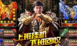 想开一个传奇手游私服,从零开始的完整指南与风险解析