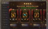 传奇网站新开网,经典游戏焕发新生-全面解析