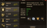 新开超变传奇手游网站,打造成功游戏平台的全方位指南
