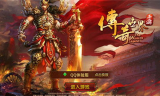 新开中变传奇手游,复古经典与现代创新的完美结合-全面解析与选择指南