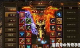 新开传奇合击私服,特色与选择指南-全面解析