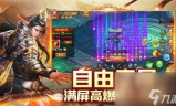 最新开单职业传奇手游版,经典与创新融合的完美游戏体验