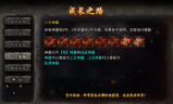 传奇打金发布站：游戏经济系统中的灰色地带与玩家生存指南
