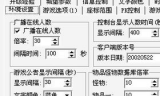 新开传奇私服网,从零打造成功游戏平台-全面运营指南