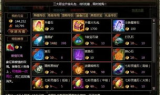 今日新开传奇网站发布网,最新私服推荐与选择指南