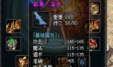 传奇私服网,寻找高质量复古游戏平台的终极指南
