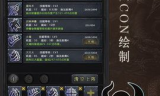 传奇手游私服：定义、选择与畅玩指南