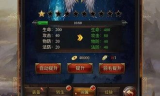 竖版传奇私服手游,经典IP的移动新体验-全面解析与选择指南
