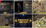 最新版本传奇私服,全面解析与玩法指南-开启传奇新篇章
