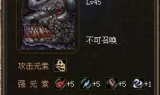 传奇新开网站传奇三肖,特色与安全指南-全面解析