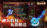 复古合击传奇私服,经典重现与合击系统的完美融合