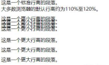 传奇私发布,现象剖析与应对策略-全面解读