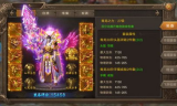 传奇新开手游,最新开服时间与选择攻略-全面解析