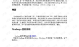新开天堂私服,风险与选择-全面解析