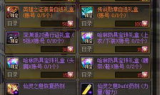 传奇发布站推荐：2025年最值得关注的游戏资源平台