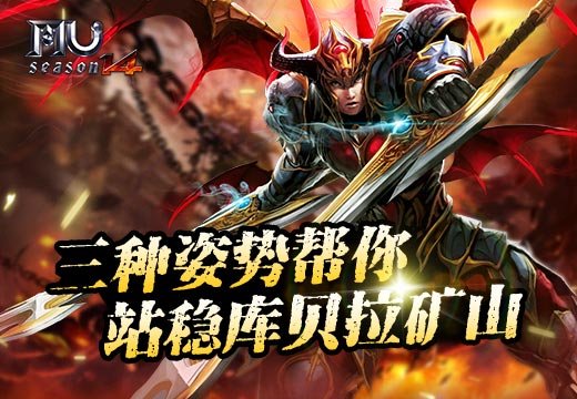 奇迹私服精灵想要强？羁绊布阵要选好！