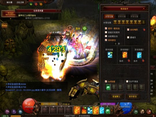 奇迹私服中160级新人的无赖万魔塔20层刷塔方法