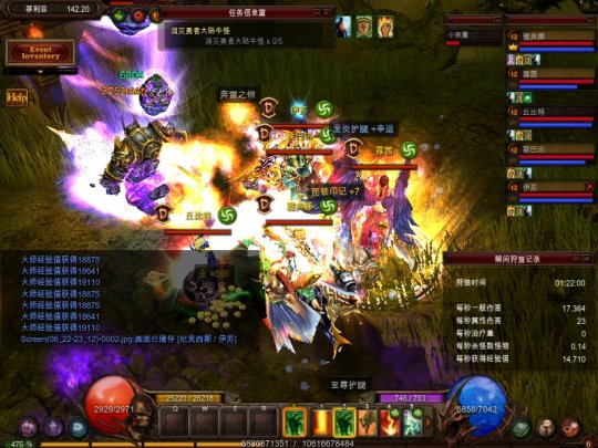 奇迹MU手游关于地图的那点事