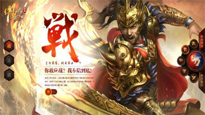 手游传奇私服战士十步一杀技能玩法介绍