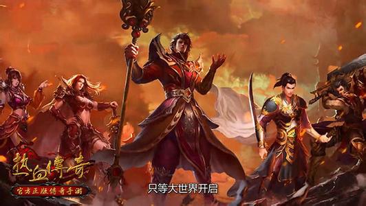 公益传奇手游散人打宝地图爆率介绍