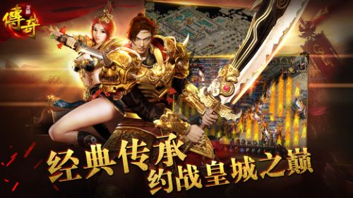 传奇手游玩家要如何得到白日门宝箱