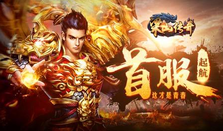 手游传奇发布网战士用魔血套是一个什么概念