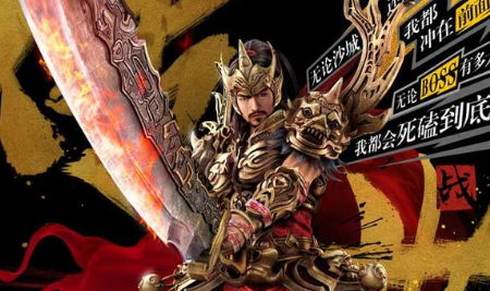 新开传奇手游烈火技能书在只能买到吗