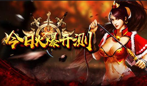 在打金提现传奇手游里面遇上了霸图的情况如何正确地处理