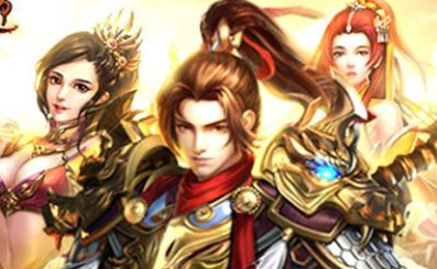 传奇手游当中不想在战斗中被暴击该怎么做？